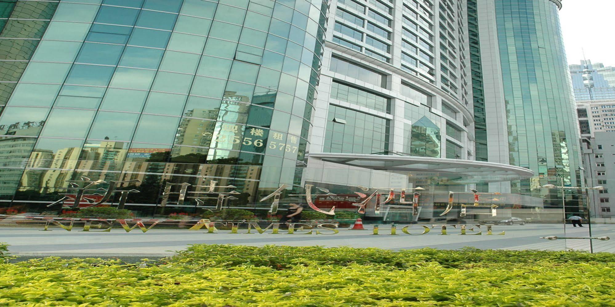 New Times Hotel Shenzhen Railway Station Ngoại thất bức ảnh